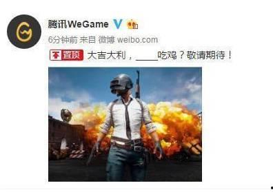 吃鸡爆料的视频,爆料的视频内容深度解析 第3张 吃鸡爆料的视频,爆料的视频内容深度解析 第3张