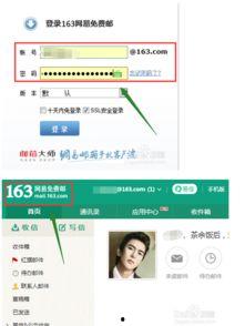 祁阳新闻爆料邮箱怎么操作,轻松掌握信息上报技巧 第2张 祁阳新闻爆料邮箱怎么操作,轻松掌握信息上报技巧 第2张