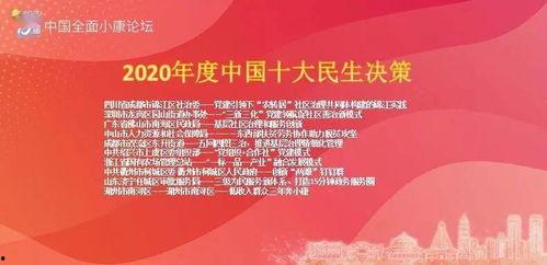 广东中山媒体爆料新闻事件,当地突发新闻事件引发关注 第2张 广东中山媒体爆料新闻事件,当地突发新闻事件引发关注 第2张