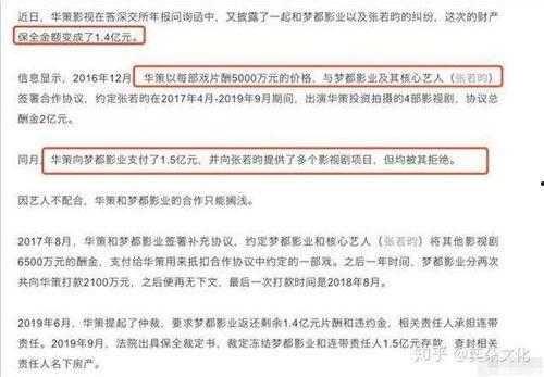 演艺行业爆料网站大全最新,揭秘各大网站最新动态与独家内容 第3张 演艺行业爆料网站大全最新,揭秘各大网站最新动态与独家内容 第3张