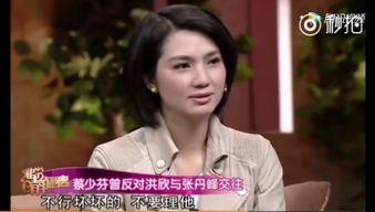 娱乐爆料洪欣,揭秘明星背后的故事 第3张 娱乐爆料洪欣,揭秘明星背后的故事 第3张