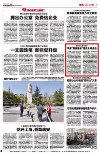 平湖最新爆料新闻,重大事件背后真相揭晓！